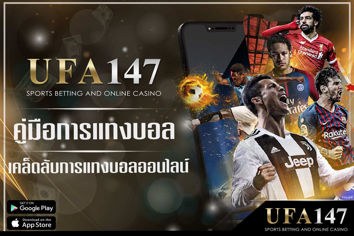 Guide to football betting with direct websites