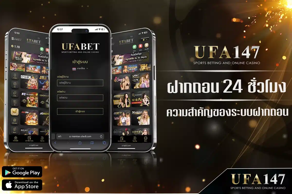 Deposit and withdrawal system 24 hours