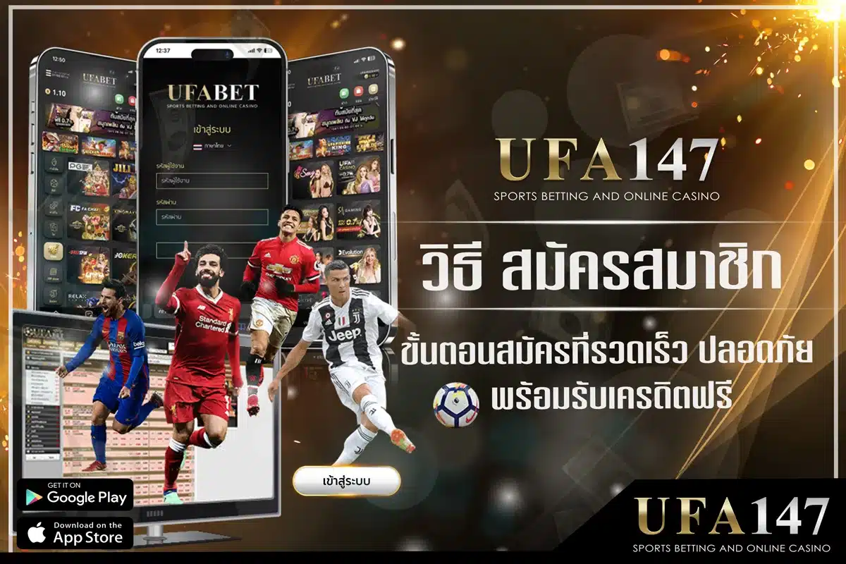 Direct registration process for quick Football Betting sign-up